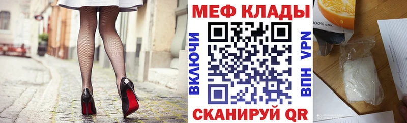 Купить наркотик аптеки Козьмодемьянск Cocaine  АМФ  МЕФ  А ПВП 