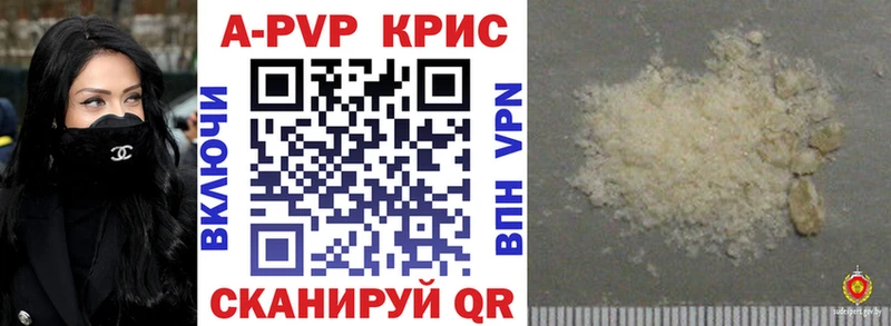 купить закладку  Козьмодемьянск  Alpha-PVP мука 
