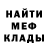 Метадон белоснежный REDQUER