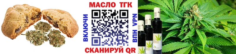 Еда ТГК конопля  Козьмодемьянск 