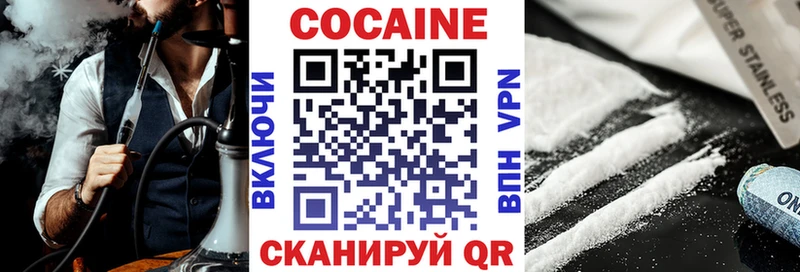 Кокаин 99%  Козьмодемьянск 