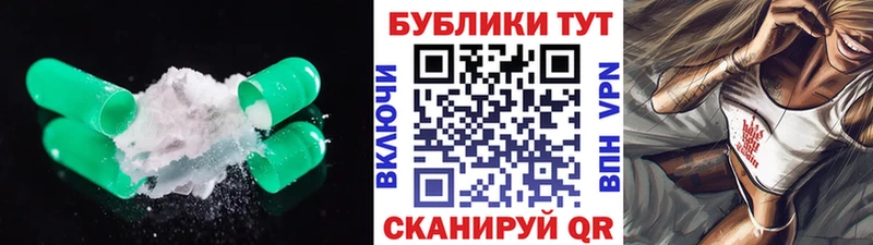 MEGA вход Козьмодемьянск Ecstasy VHQ