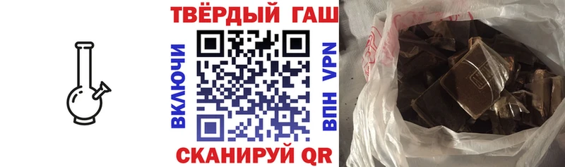 ГАШ Premium  дарк нет формула  Козьмодемьянск  ОМГ ОМГ сайт 