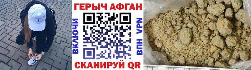 наркошоп  mega   ГЕРОИН афганец  Козьмодемьянск 