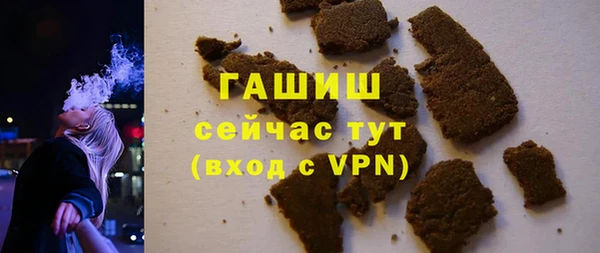 мефедрон мука Армянск