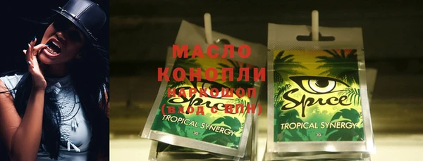 мефедрон мука Армянск