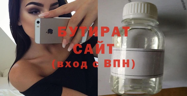 мефедрон мука Армянск