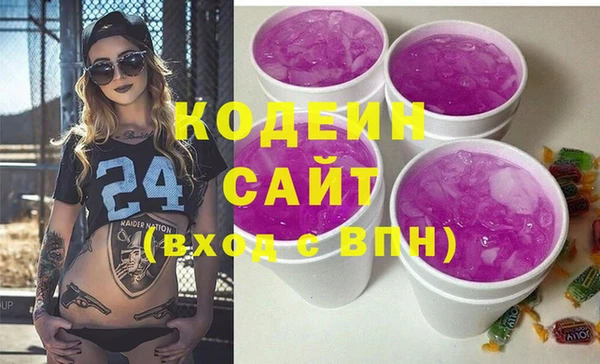 PSILOCYBIN Арсеньев