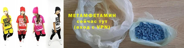 меф Аркадак