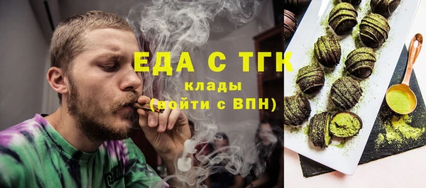 мефедрон мука Армянск