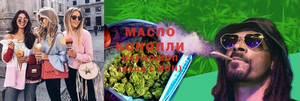 мефедрон мука Армянск