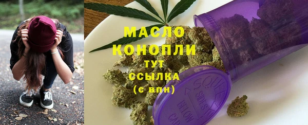 мефедрон мука Армянск