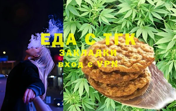 мяу мяу мука Ветлуга