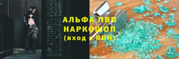 мефедрон мука Армянск