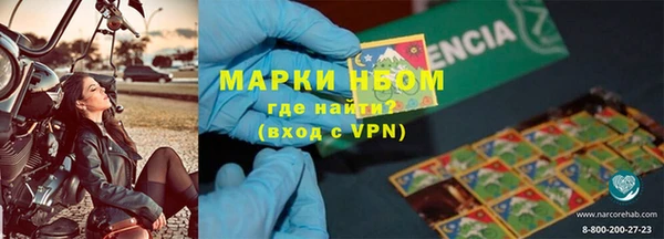 мефедрон мука Армянск