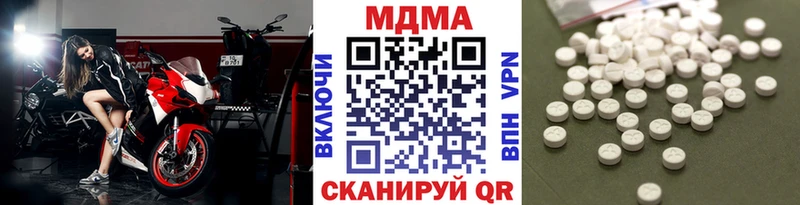 MDMA Molly  купить наркотики цена  Козьмодемьянск 