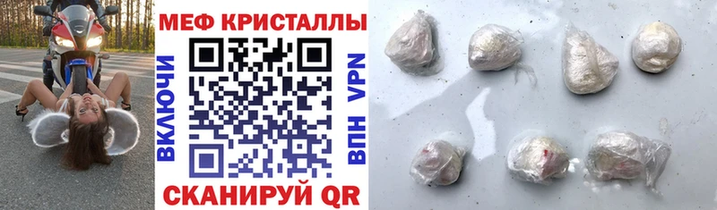 МЕГА ССЫЛКА  закладка  Козьмодемьянск  МЯУ-МЯУ мяу мяу 