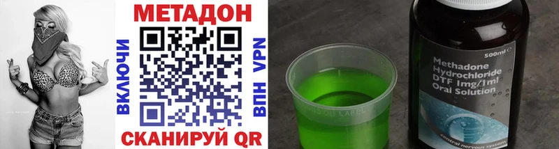 МЕТАДОН белоснежный закладка Козьмодемьянск